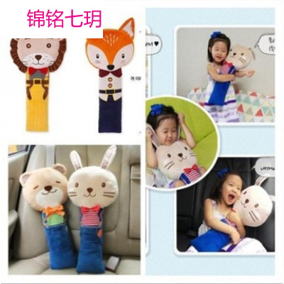锦铭七玥 美观舒适 儿童汽车座椅安全带护肩套背带套 宝宝抱枕