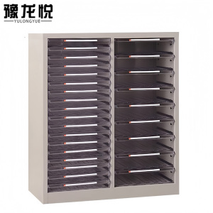 豫龙悦文件资料柜