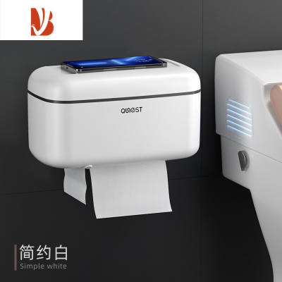 三维工匠厕所纸巾盒免打孔防水纸巾架卫生间纸巾盒卫生纸置物架壁挂抽纸盒 简约白