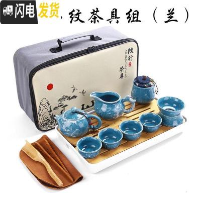 三维工匠便携式陶瓷旅行功夫茶具茶盘套装随身户外泡茶杯收纳包定制礼品 款式十八石纹兰色14件套 13件
