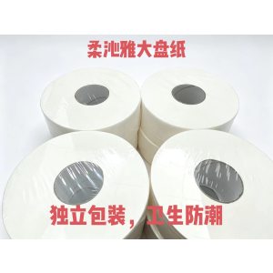 柔沁雅RQY-600 125*91mm 四层 珍宝大盘纸 无香型 600克/卷(单位:卷)