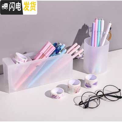 三维工匠斜插式笔盒筒创意网红时尚收纳盒女ins北欧个性简约办公用品学生桌面收纳 磨砂白色圆筒+分格透明[送2支中性笔笔筒