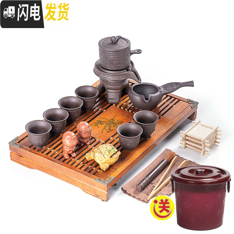 三维工匠紫砂陶瓷功夫茶具套装家用茶杯简约办公实木小茶盘抽屉式茶台整套 紫砂纳福自动茶具+小兰香[原木色] 20件