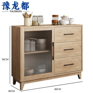 豫龙都 餐边柜储物柜 80cm 台