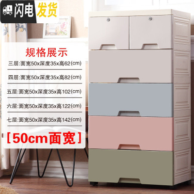 三维工匠特大号抽屉式收纳柜宝宝衣柜加厚塑料收纳箱储物盒整理柜儿童柜子