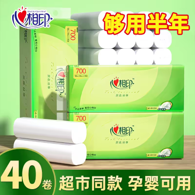心相印卫生卷纸厕纸家用4层卷筒纸纸巾40卷大卷无芯卷原生浆