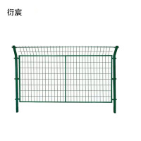 衍宸 封闭网 1.8*3m 片