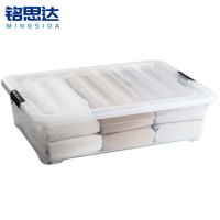 铭思达收纳箱73.5*52*20cm个