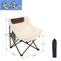 复岚 户外椅 折叠椅/把