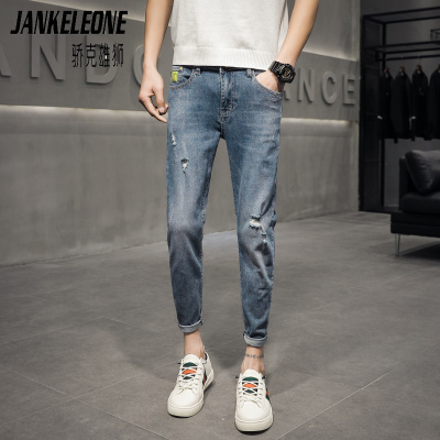 骄克雄狮九分牛仔裤男韩版潮流网红裤子破洞个性流行修身小脚青年2021