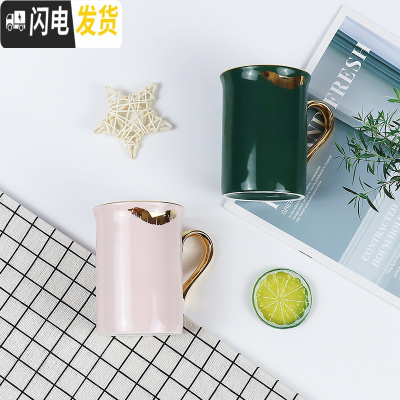 三维工匠 唇印马克杯情侣杯一对 男女陶瓷创意杯子简约北欧优质骨瓷