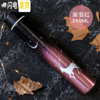 三维工匠创意潮流细长保温杯女士学生时尚小巧森系水杯便携男个性ins杯子 麋鹿系列渐变红