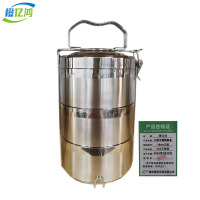 橙亿鸿 三层不锈钢饭盒 提篮 16cm三层/个