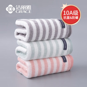 洁丽雅(Grace)纯棉毛巾 3条装 抗菌防螨吸水洗脸洗澡加厚毛巾 100g/条