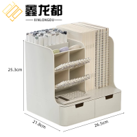 鑫龙都桌面收纳筐