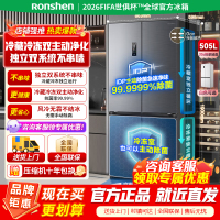 容声505升方糖主动净味双系统十字四开门超薄嵌入式电冰箱制冰一级能效除菌灰色冰箱 BCD-505P60CZMAD