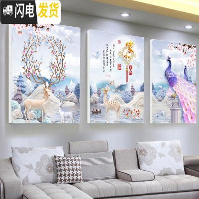 三维工匠钻石画三联画2019年新款水晶客厅满钻点贴砖diy 富贵孔雀麋鹿满钻全贴[180*85CM]多30钻量免十字绣