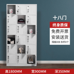 文灵更衣柜钢制员工宿舍储存物柜浴室多门换衣柜子铁皮学校宿舍存鞋柜