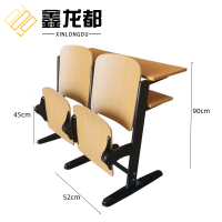 鑫龙都礼堂椅90cm高个