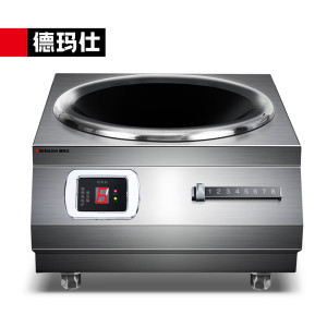 德玛仕电磁炉