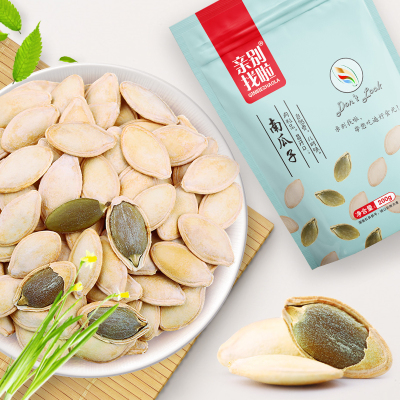 亲别找啦南瓜子200g/袋炒熟原味南瓜籽坚果炒货休闲零食南瓜子