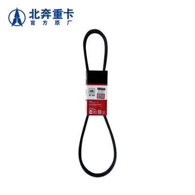 北奔重卡 皮带V13*1050 打气泵皮带北奔重汽1926A/2629A/1926/2629维修配件