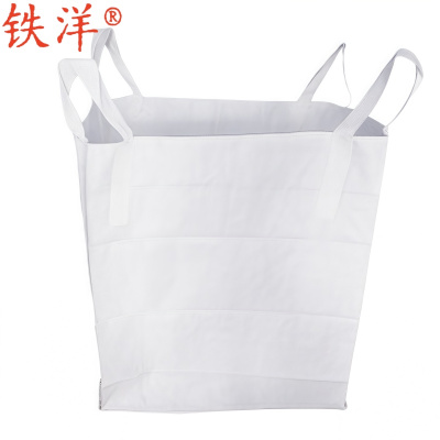 铁洋 吨袋 吨包袋 编织袋 四吊无托底120*120*120cm(1-1.5T) 个