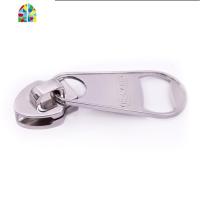 创意大号拉链头造型啤酒开瓶器带冰箱贴个性启瓶器起子 FENGHOU 拉链开瓶器(磁铁)