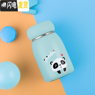 三维工匠迷你保温杯女便携学生少女儿童小巧可爱水杯网红简约韩版超萌杯子 绿色新款