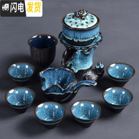 三维工匠复古半全自动功夫茶具套装家用陶瓷防烫懒人旋转泡茶器创意茶杯壶 窑变荷韵-安全装