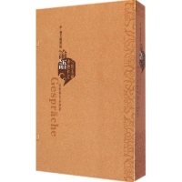 [M]论语-9787532884223