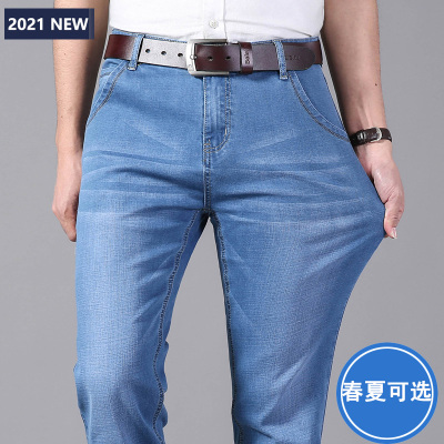 JussaraLee2021春夏新款弹力牛仔裤男直筒休闲男裤子大码男士牛仔裤商务休闲中年男装长裤子