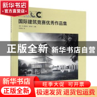 正版 国际建筑竞赛优秀作品集 (美)G.斯坦利·科利尔(G. Stanley C