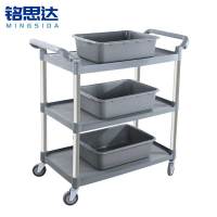 铭思达餐车大号三盆个