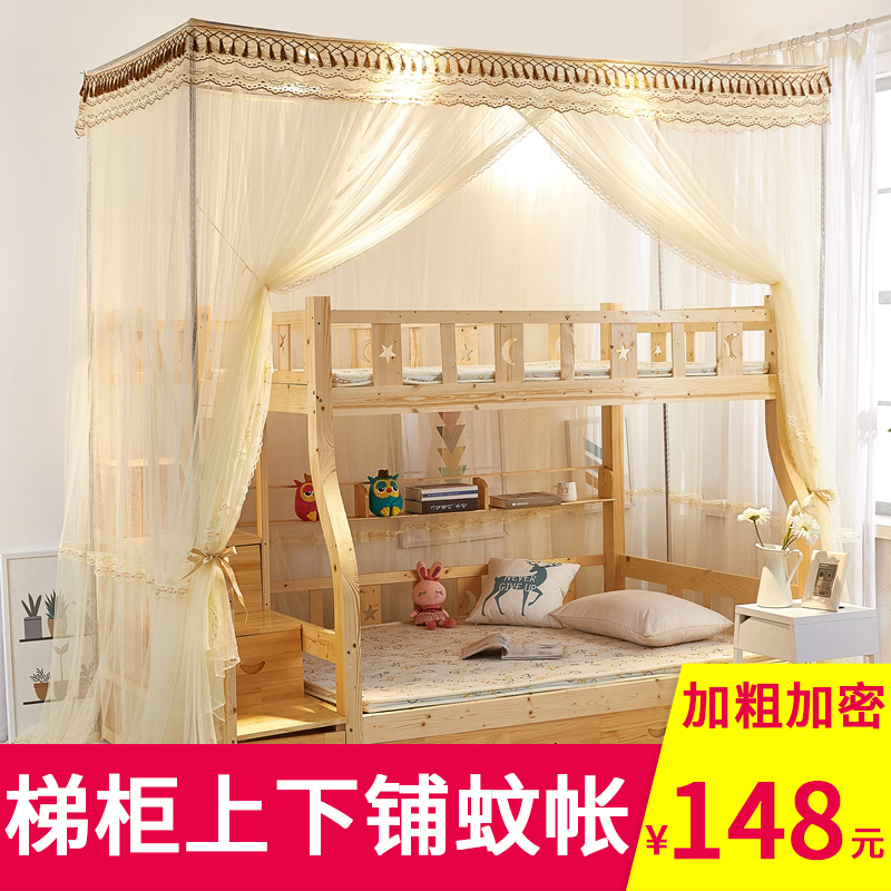 子母床上下铺蚊帐梯柜加长落地式一体儿童高低双层床1.2m1.5米床