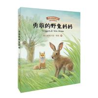 [M]小山鬼的银币 周静 著 -9787570804542