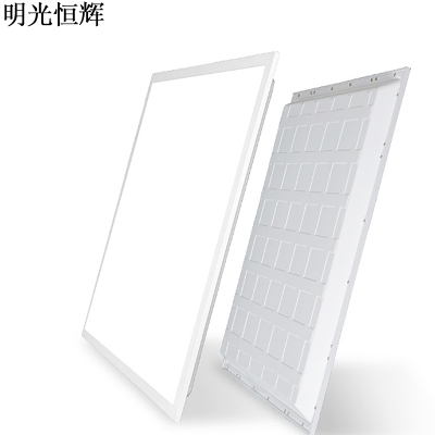 明光恒辉 LED面板灯 直发光 MG6060(600*600 36W)
