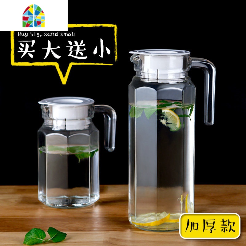 玻璃冷水壶凉水壶大容量防爆冰箱饮料耐热家用买大送小 FENGHOU 1只竖条壶+4只蓝杯