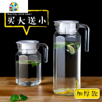 玻璃冷水壶凉水壶大容量防爆冰箱饮料耐热家用买大送小 FENGHOU 1只竖条壶+4只蓝杯
