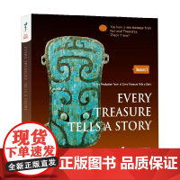 如果国宝会说话 英 《如果国宝会说话》节目组 著 鉴赏收藏