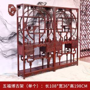 红木家具酸枝木素面博古架新中式古董架客厅隔断简约书房多宝阁