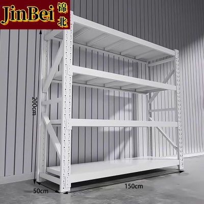 锦北货架仓储货架置物架重型落地器材架150*50*200cm680kg白色/4层