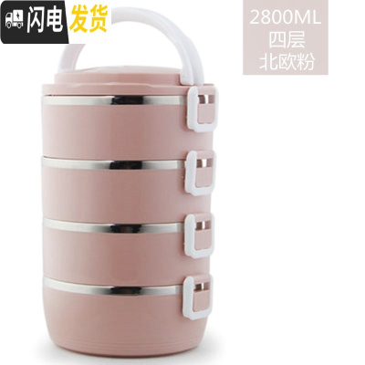 三维工匠保饭盒保温网红12小时24上班族双层3三层四层多层1人学生便携超长 北欧粉四层