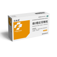 福瑞堂 维C橙皮苷颗粒 10袋 紫癣坏血病