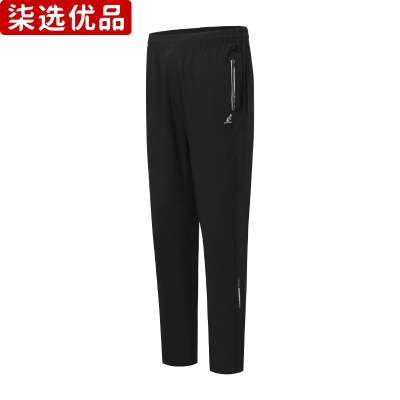 柒选优品 梭织四面弹运动长裤 13268/条