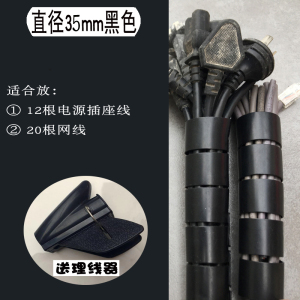 BONJEAN电线整理收纳理线器保护套包线管心电监护电脑线路束线管缠绕电线