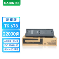才进荣耀版TK-678粉盒适用京瓷Kyocera KM-2540 KM-2560复印机碳粉KM-3040墨粉