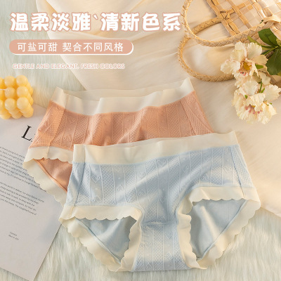 石墨烯7A裆女士内裤中腰舒适透气三角裤女日系无痕女内裤
