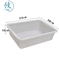 攸白色塑料筐53*38*15cm个