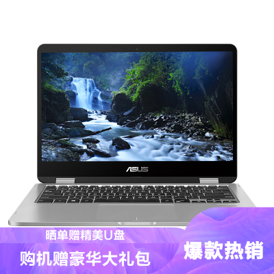 Win11系统来袭-华硕/ASUSvivobook360触摸屏平板电脑二合一360°14英寸轻薄本笔记本电脑超轻薄11代英特尔四核N50308G内存512G固态